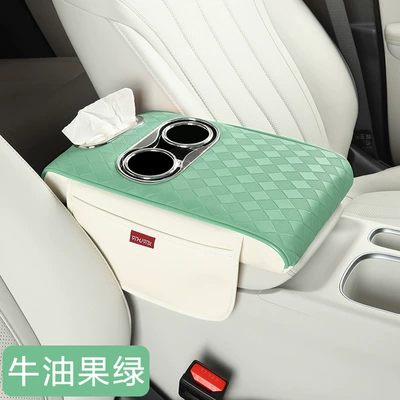 Armrest box pad, Holder, Car Armrest Box Pad - avocado-green