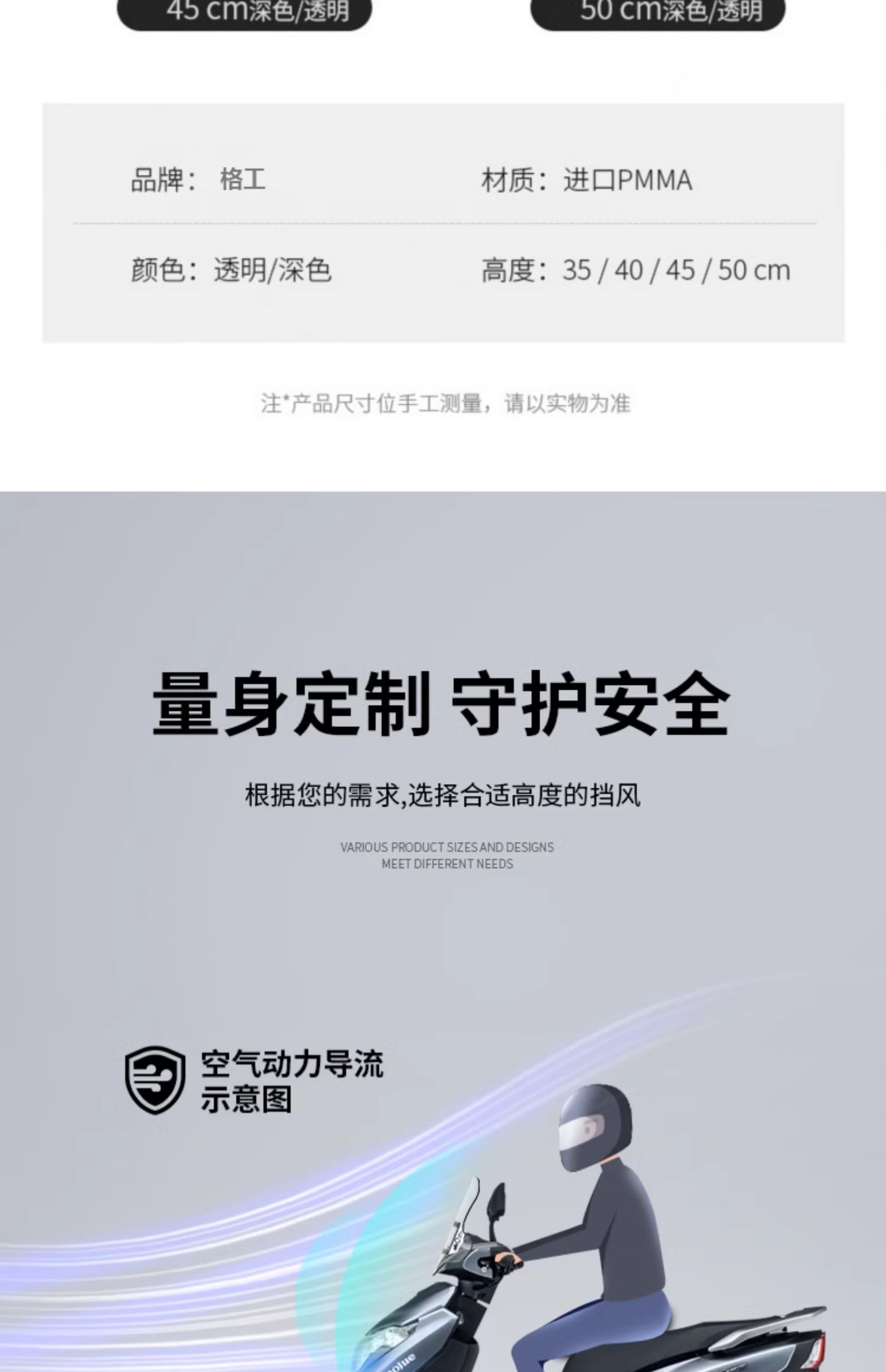 Adapted to Haojue Tiger Shark VX125 Windshield Pedal Motorcycle Windshield Modification Accessories afr125 Windshield