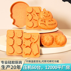 収穫祭カボチャシリコンケーキ型葉手作り石鹸型コールドプロセス家庭用ベーキング型プディングムース型