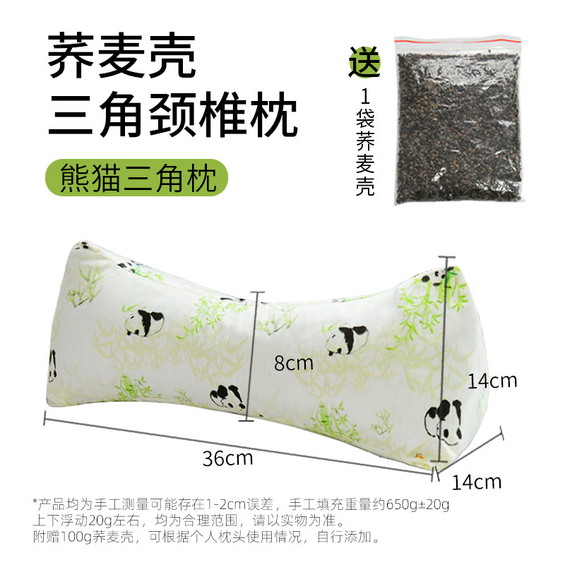 純粋なそば三角頸椎枕卸売カスタマイズされたホーム睡眠枕首枕シングル腰枕綿そば枕|undefined