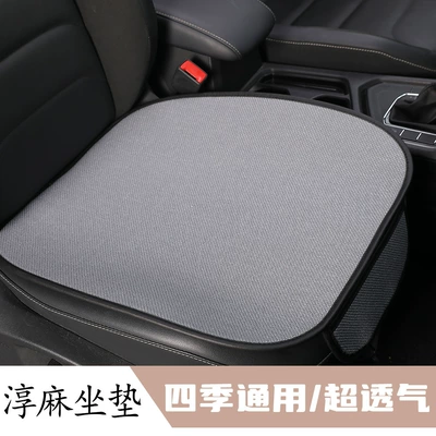 Cushion, Universal for All Seasons, Small Three-Piece: Four Seasons Pad - gray-square-mat1-general