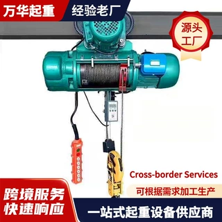 国标钢丝绳电动葫芦运行固定式车间重物3吨5吨10吨工业起重电葫芦
