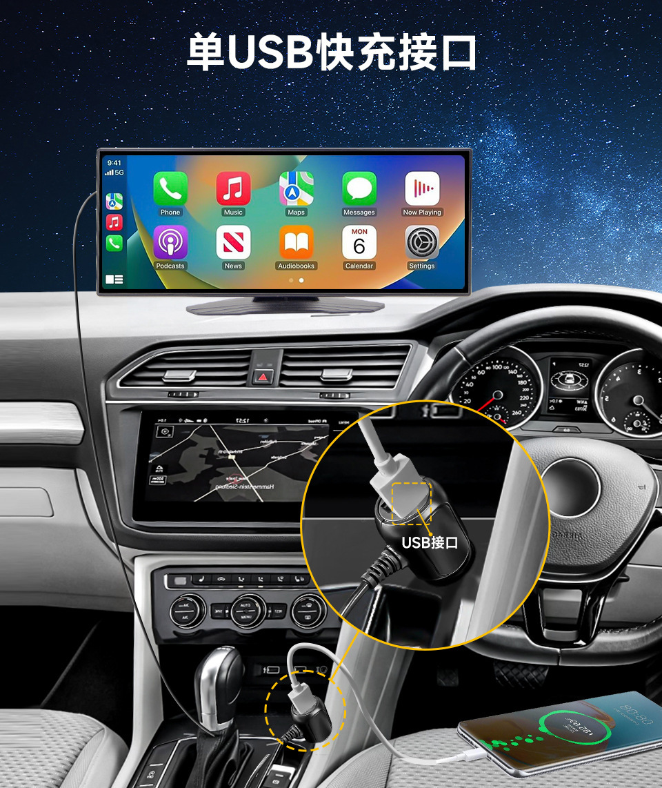 11.26 inch carplay Car Smart Screen Dash Cam Backup Camera Navigation