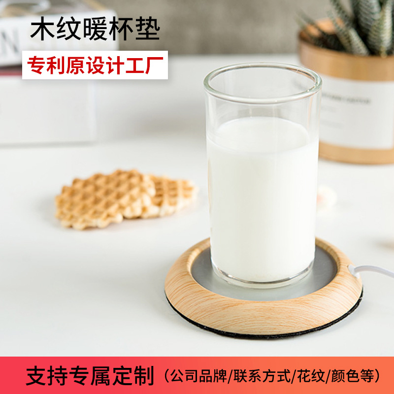 Amazon USB water Cup constant temperature heating coaster suit milk coffee office home warmer holiday gift