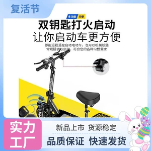 Xinri electric scooter, foldable electric vehicle for adults, small two-wheeled mini electric vehicle for commuting