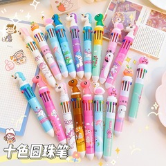 クリエイティブかわいい十色ボールペン学生文房具多機能多色一体型10色押しペン漫画児童賞
