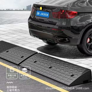 Step uphill pad slope pad road tooth rubber pad door sill triangle car climbing road slope road