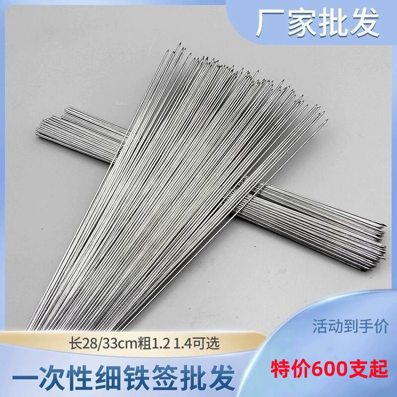 Шампуры для барбекю, тонкие железные шампуры, одноразовые шампуры для еды на вынос, инструменты для барбекю, стальные шампуры, шампуры для баранины, иглы для барбекю, киоски для барбекю