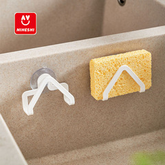 NSH.水槽置物架吸盤瀝水架海綿架廚房浴室用品多功能收納架批發