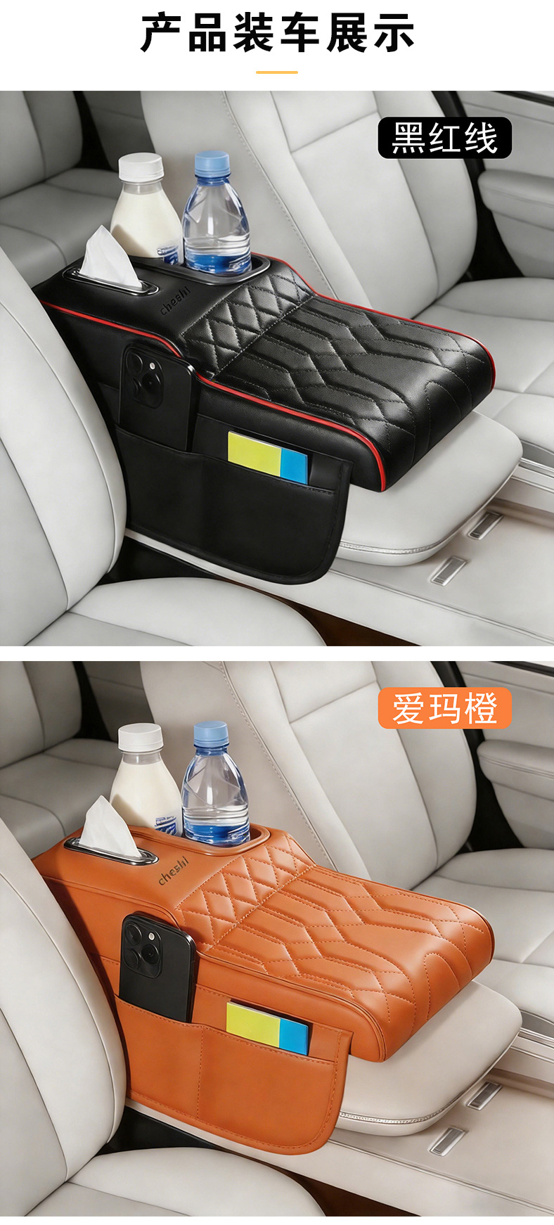 Car Armrest Box Heightening Pad, Protective Pad Cover, Multifunctional Tissue Box, Elbow Pad, Car Central Storage Box