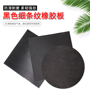 Customized Industrial Rubber Mat Hotel Gym Gym Rubber Mat Anti-Aging Willow Leaf Round Buckle Pattern Rubber Sheet Roll Material