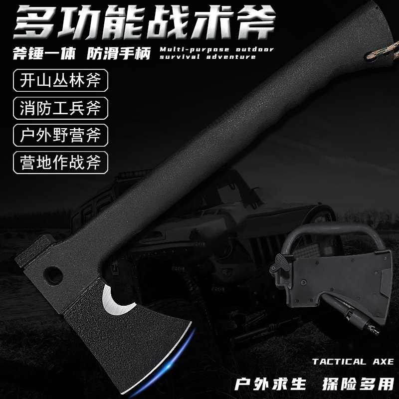 Hacha multifuncional al aire libre hacha táctica de campamento hacha cortar madera sierra de banda hacha de campamento hacha de fuego