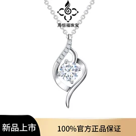 戒指;项链;耳环