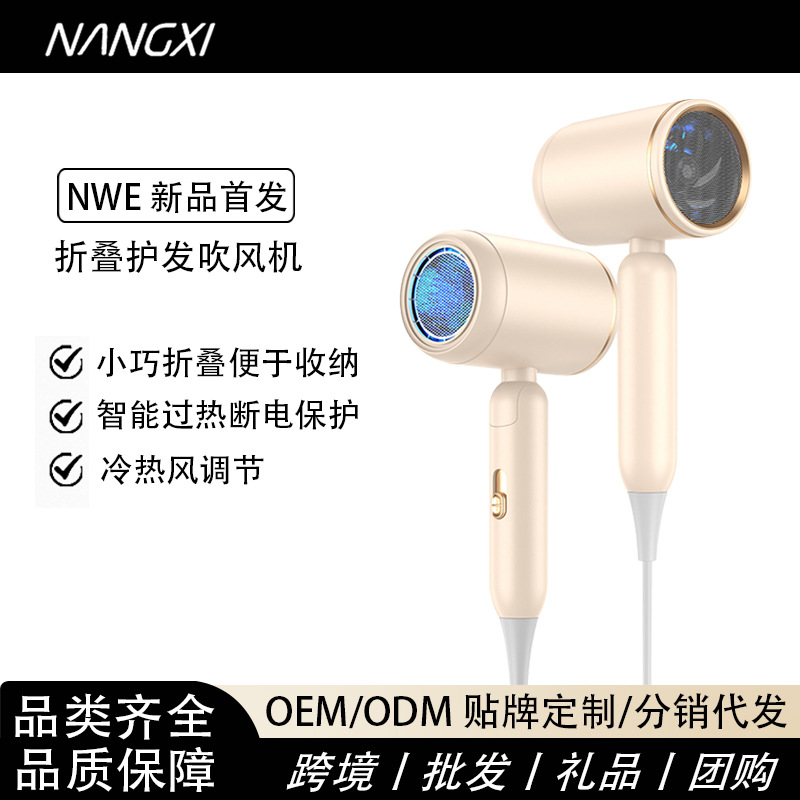 Amazon cross-border high-speed hair dryer home travel portable folding hair dryer dormitory constant temperature high power