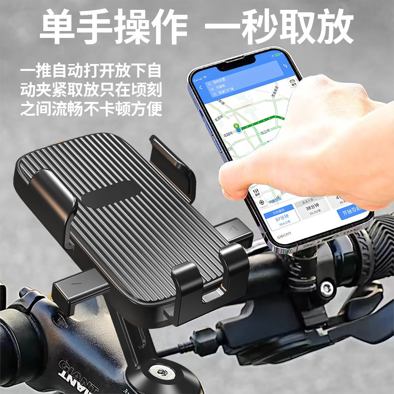 Motorcycle mobile phone bracket navigation electric car takeaway rider riding battery car bicycle fixed mobile phone bracket Motorcycle mobile phone bracket navigation electric car takeaway rider riding battery car bicycle fixed mobile phone bracket