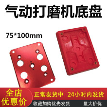 δĥCĥCױPܛ|o|X徏_|75*100L