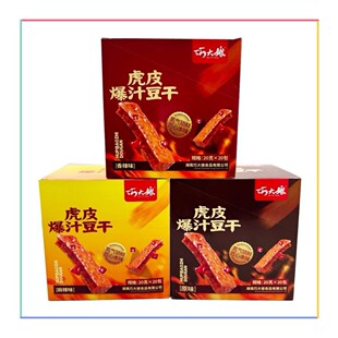 �ɴ��ﻢƤ��֭����20g*20��/�� ��������ԭζ�������l ����=12��