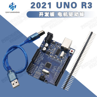 Improved version UNO R3 For-arduino Microcontroller Development Board driver board module