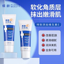 �A�g����VE����˪50g�����uƤ�̝������ѾS����e�鲻��ā���w˪