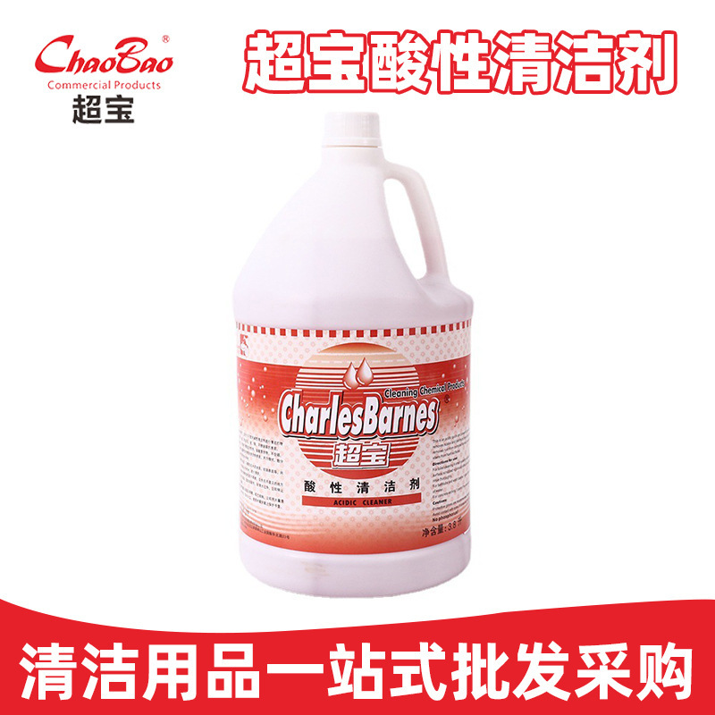 Chaobao Acidic Cleaner for Tile, Marble, and Cement Stain Removal - Commercial Cleaning Agent Wholesale Chaobao Acidic Cleaner for Tile, Marble, and Cement Stain Removal - Commercial Cleaning Agent Wholesale