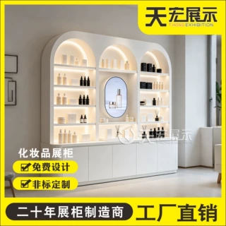 高端展厅展示柜烤漆带灯产品展示柜美妆样品边柜化妆品展示柜定制