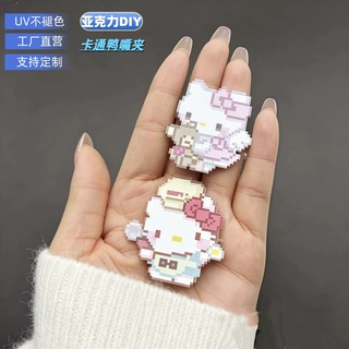 马赛克猫咪翅膀亚克力发夹定制甜美少女刘海侧边夹百搭碎发鸭嘴夹