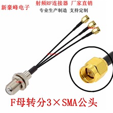 Fĸ�D��3&times;SMA���^һ��������WiFi�쾀������|RF137���L�D�Ӿ�