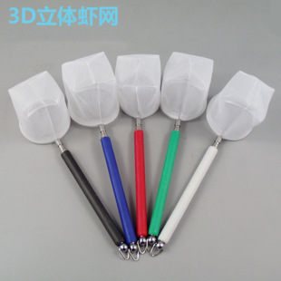 Fish Fishing Net Mesh Bag Retractable 3D Stereo Shrimp Fishing Round Small Fishing Aquarium Auxiliary Piece Manufacturer Sells Fry Fishing