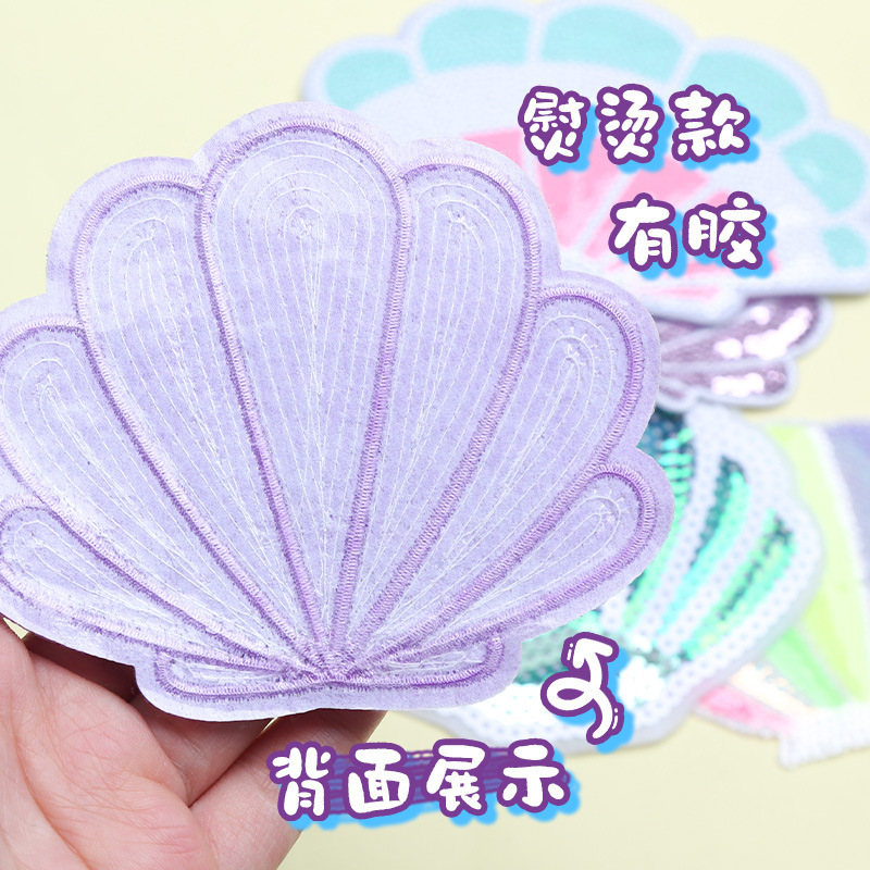 新しい漫画風貝殻スパンコール刺繍パッチ、海洋生物をテーマにした布パッチ、服の穴を補修するパッチ|undefined