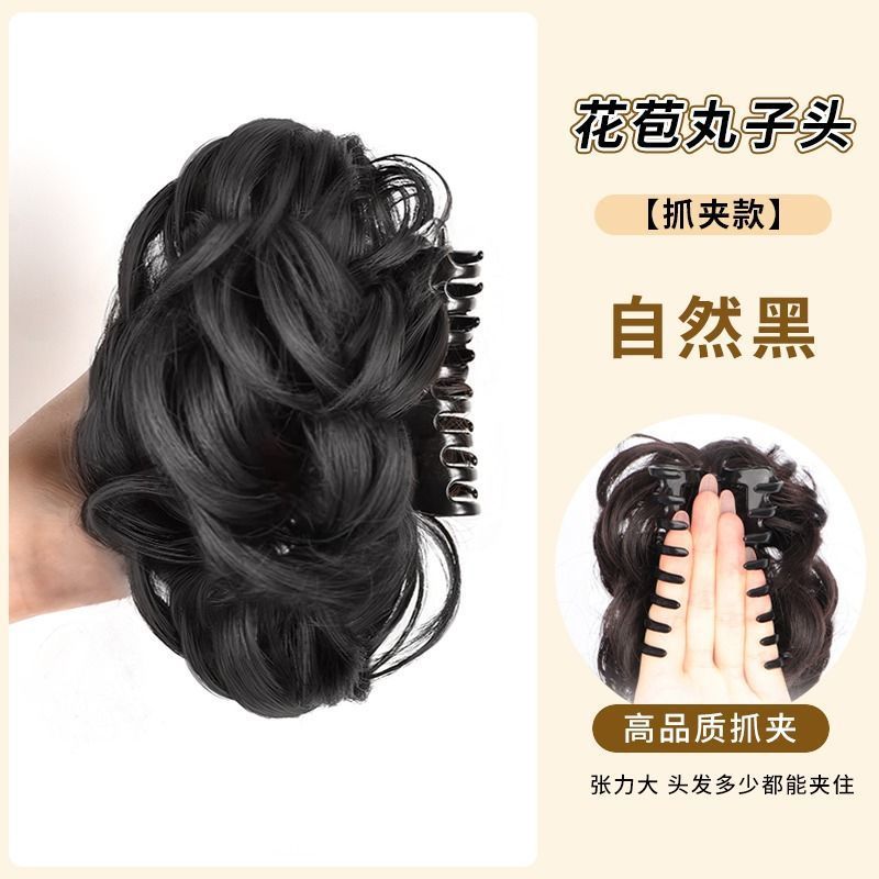 Peruca de cabeza de bola de flores, pelucón de cabello femenino simulado, clip de agarre de cabello de brotes de flores, disco de cabello, dispositivo de cabello, bolsa de cabello de cabeza posterior