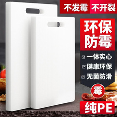 2025新型まな板家庭用まな板「パネル食品級まな板みじん切り肉板果物板」