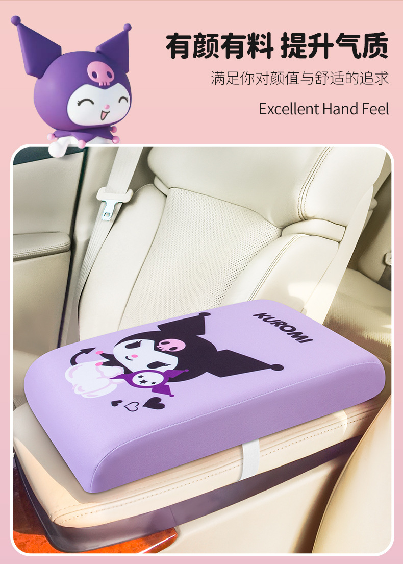 Car Armrest Box Pad Increase Memory Foam Center Console Cushion