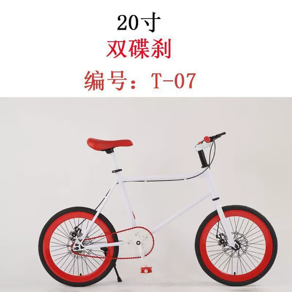 ♥❣❤[White and Red] Live Flying Double Disc Handbrake + Gift Bag-20 inches Suitable for height: 135-15❤❣♥