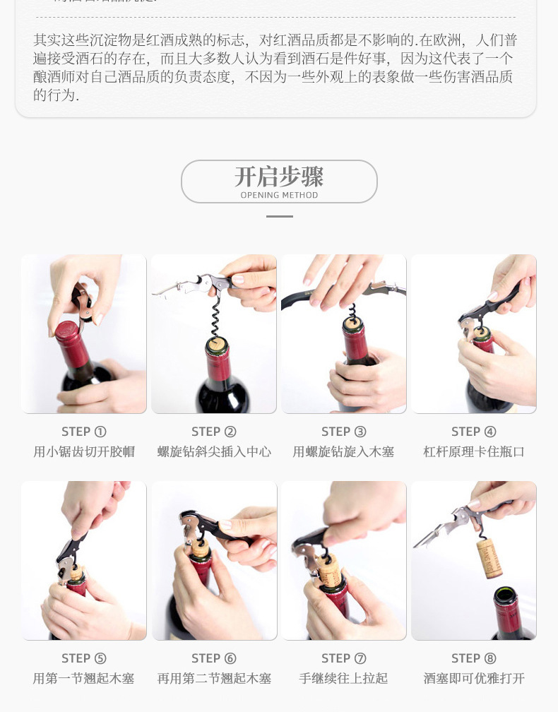 详情14