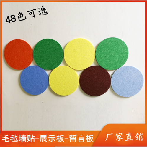Circular felt photo wall message board school kindergarten decoration felt wall sticker creative wallboard self-adhesive