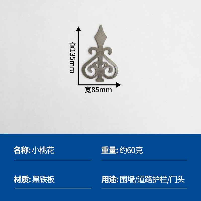 Fábrica directa ventana de hierro forjado flor de barrera rural accesorios de puerta valla de hierro soldada estampado flor de hierro forjado nodo chino