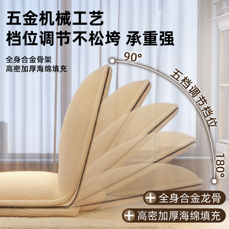 懒人沙发榻榻米折叠座椅阳台地上坐垫卧室飘窗小沙发椅地板阅读凳|undefined