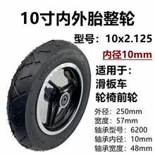 늄�܇��̥10x2.125����̥늄�݆��10����10x2.50���⎧����̥