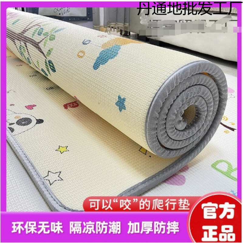 Baby Crawling Mat Thickened Baby Living Room Home Children's Crawling Mat Whole Foldable Moisture-Proof Foam Floor Mat