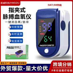 �羳ָ�A�}��Ѫ���x�F؛Ѫ���O�yָ�A�xLK87.88.89�}�_����Ѫ���x