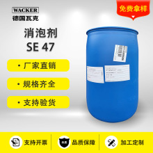 �߿�SE 47���݄� �ջ��������I�T��ӡˢˮ��Һʯ�ͻ������w