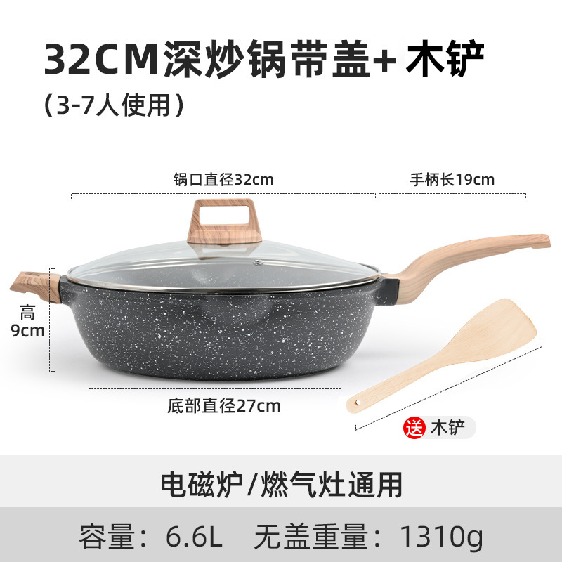 32cm 깊이의 웍 - 뚜껑 + 나무 주걱 포함