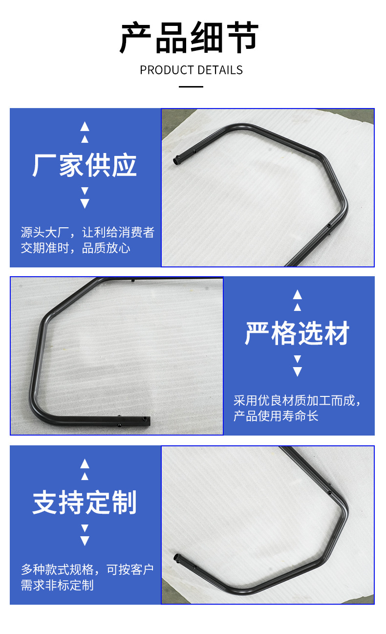 Motorcycle Electric Vehicle Thickened Rear Seat Connecting Tube Connecting Rod Motorcycle Accessories Universal Non-Standard Customization
