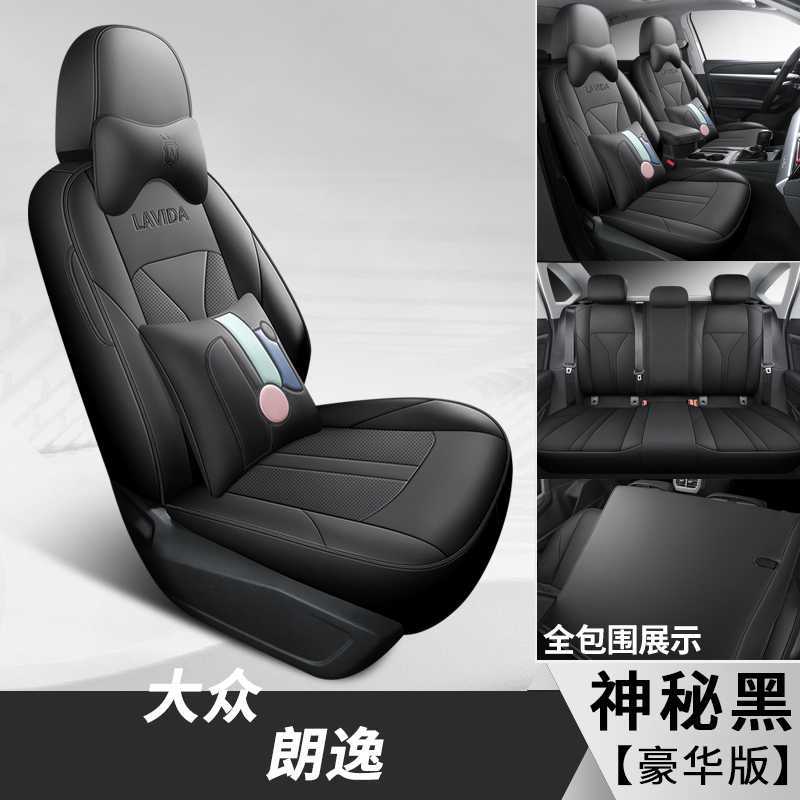 Modelə uyğun (Original) oturacaq örtükləri: Volkswagen Seat Cover - changan-commonly-black