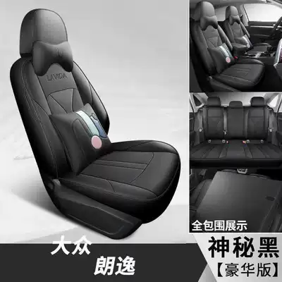 Modelə uyğun (Original) oturacaq örtükləri: Yiyi All-Inclusive Seat Cover Four Seasons - mysterious-black-deluxe-edition-note-model-year