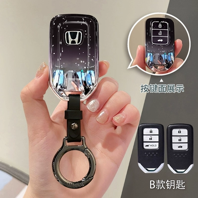 Car key bag – The New Model Is Suitable for - model-b-gradient-starry-sky-black-black-leather-buckle