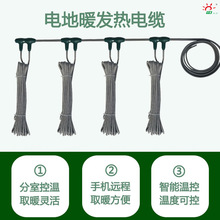 工廠發貨 新建樓盤碳纖維加熱線 硅膠發熱線家用電地暖加熱線纜