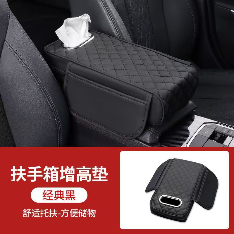 Fushou – New car armrest box pad Armrest box pad - black-and-white-panda