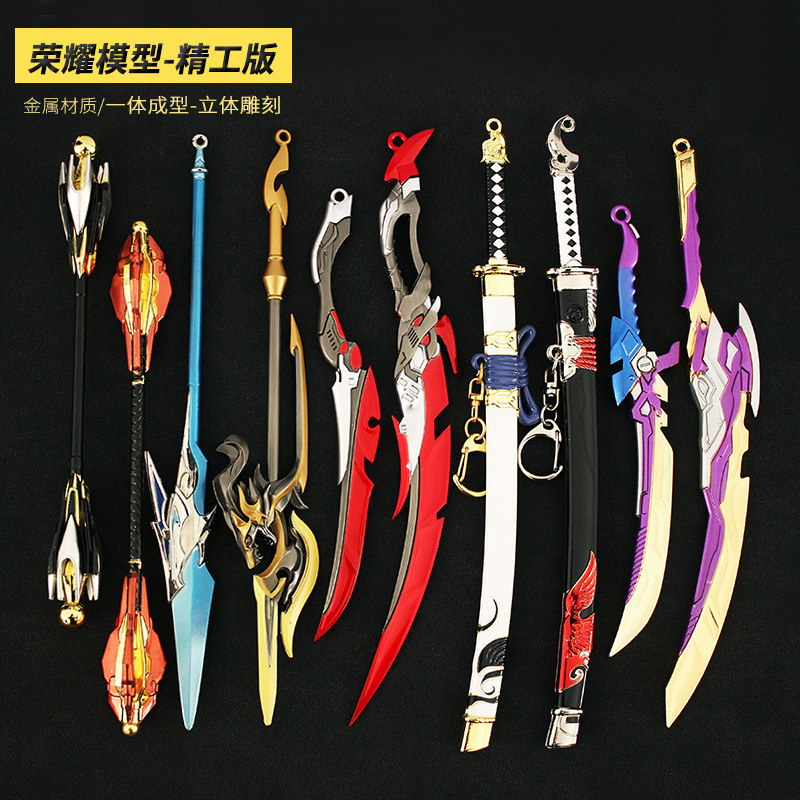 Glory Around Lan Bounty Hunter Zijin Contract Sun Wukong Miyamoto Musashi Metal Toy Model Keychain