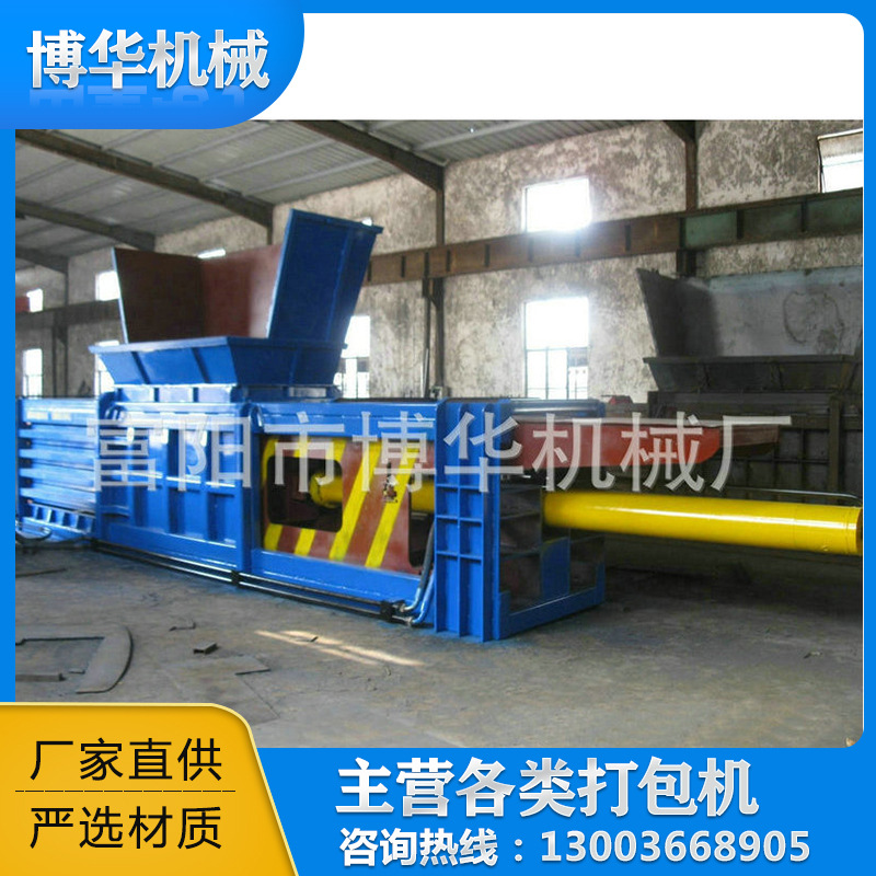 厂家批发液压立式打包机立式钢板打包机 立式双缸打包机